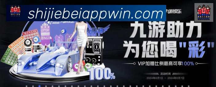 实时数据中心